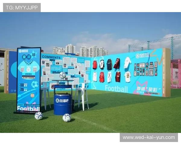 冠军球队球迷庆典直播吸引数百万观众，ultimate football club 冠军球会